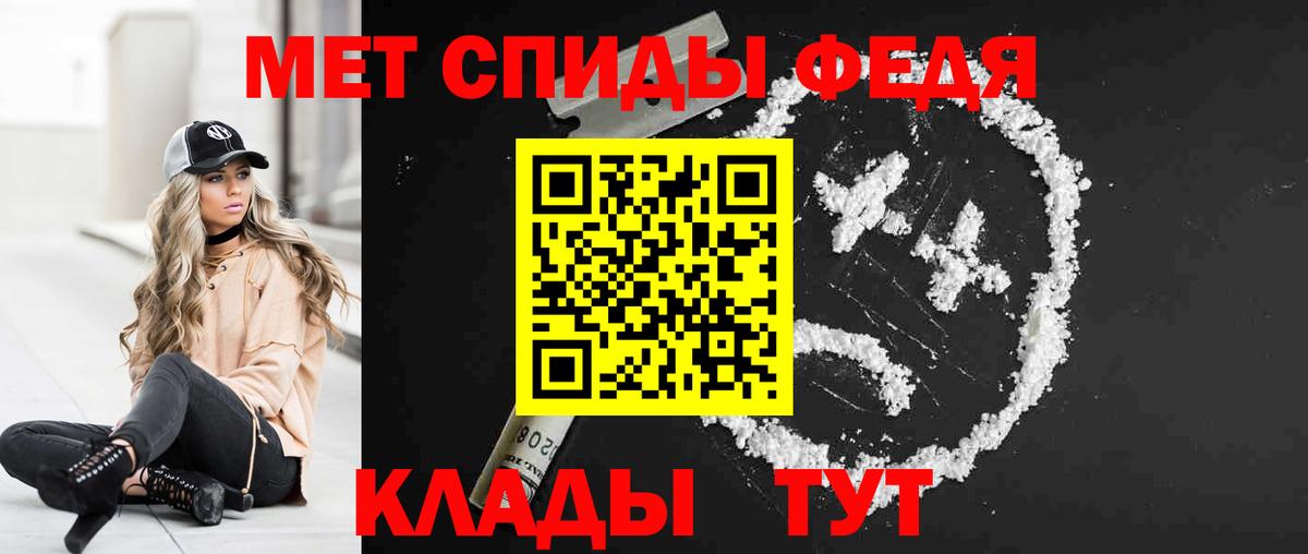 Ейск  Амфетамин  АМФ  Вход с VPN  Amphetamine 98% 