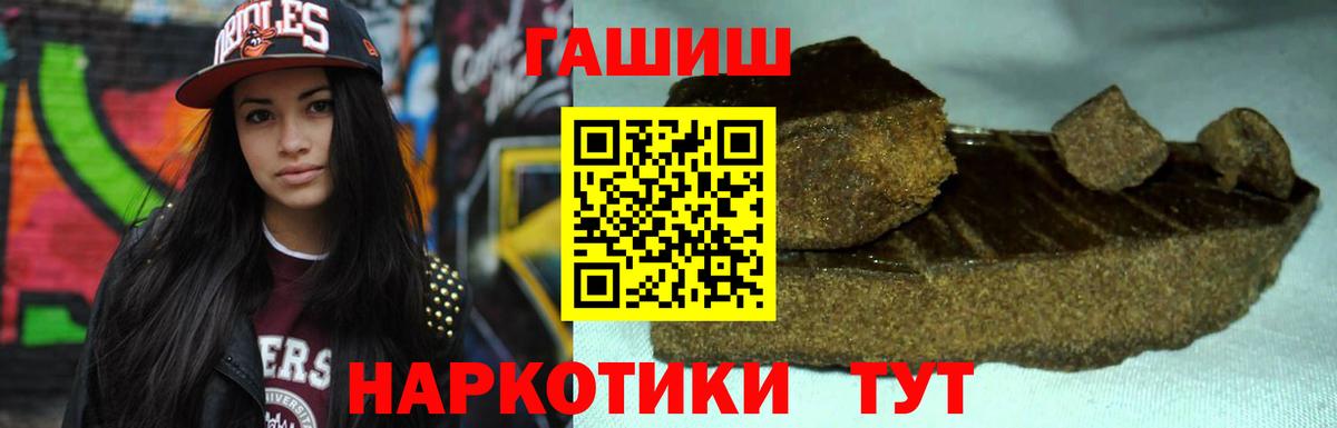 ГАШ Premium Ейск