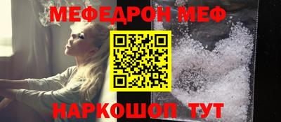 амф Краснознаменск