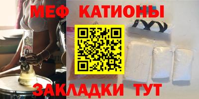 прущие грибы Кунгур