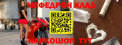 ALPHA-PVP Краснокаменск