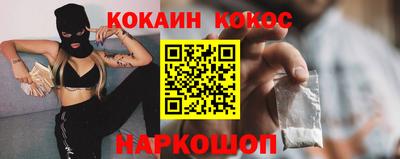 амф Краснознаменск