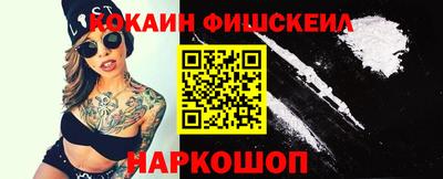 ALPHA-PVP Краснокаменск