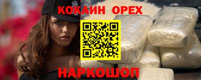 амф Краснознаменск