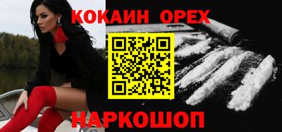 MESCALINE Кулебаки