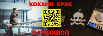 эйфоретик Краснодар