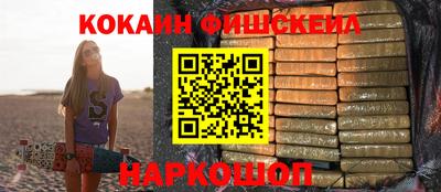 амф Краснознаменск