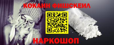 амф Краснознаменск