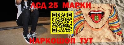 амф Краснознаменск