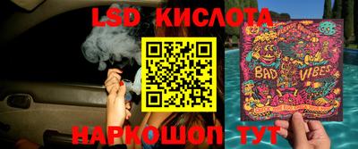 MESCALINE Кулебаки