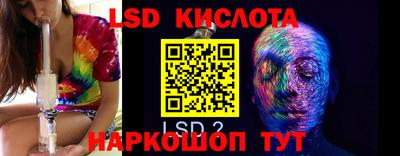 амф Краснознаменск