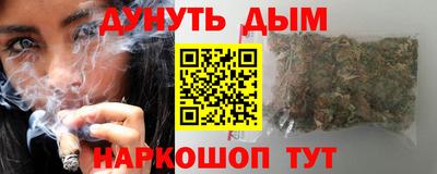ALPHA-PVP Краснокаменск