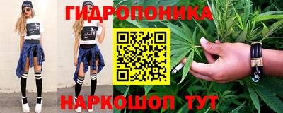 эйфоретик Краснодар