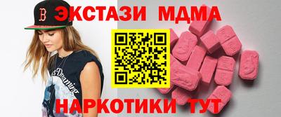 ГАЛЛЮЦИНОГЕННЫЕ ГРИБЫ Кумертау