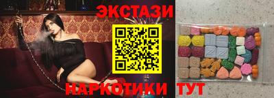 эйфоретик Краснодар