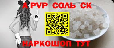 амф Краснознаменск