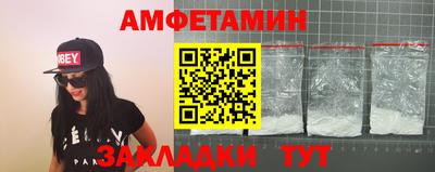 ГАЛЛЮЦИНОГЕННЫЕ ГРИБЫ Кумертау