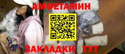 ALPHA-PVP Краснокаменск