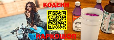 MESCALINE Кулебаки