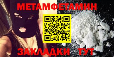 эйфоретик Краснодар