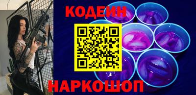 амф Краснознаменск