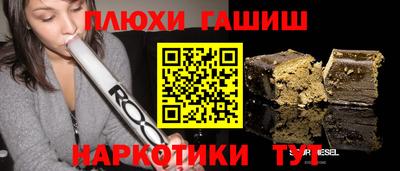 ALPHA-PVP Краснокаменск