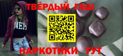 ALPHA-PVP Краснокаменск