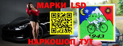 эйфоретик Краснодар