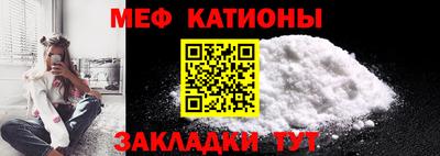 эйфоретик Краснодар