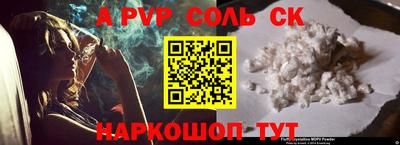 эйфоретик Краснодар