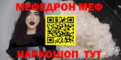 эйфоретик Краснодар