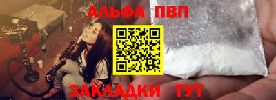 эйфоретик Краснодар