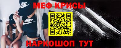 эйфоретик Краснодар
