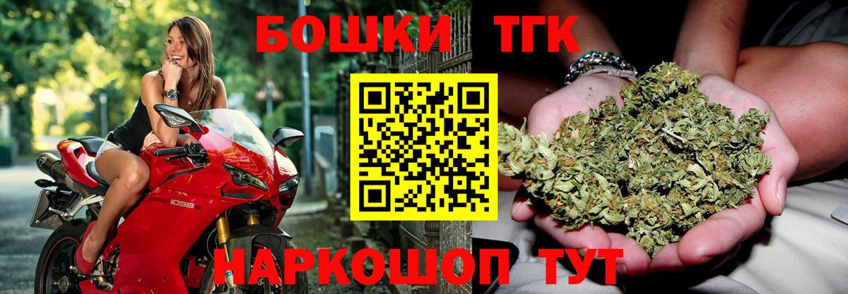 Ейск  МАРИХУАНА индика  Шишки марихуана конопля  Вход с VPN  Марихуана тримм 