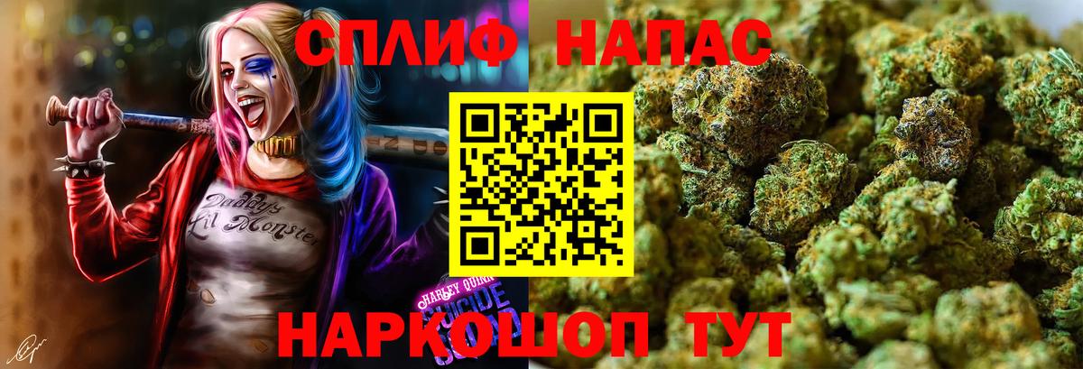 Шишки марихуана ГИДРОПОН Ейск